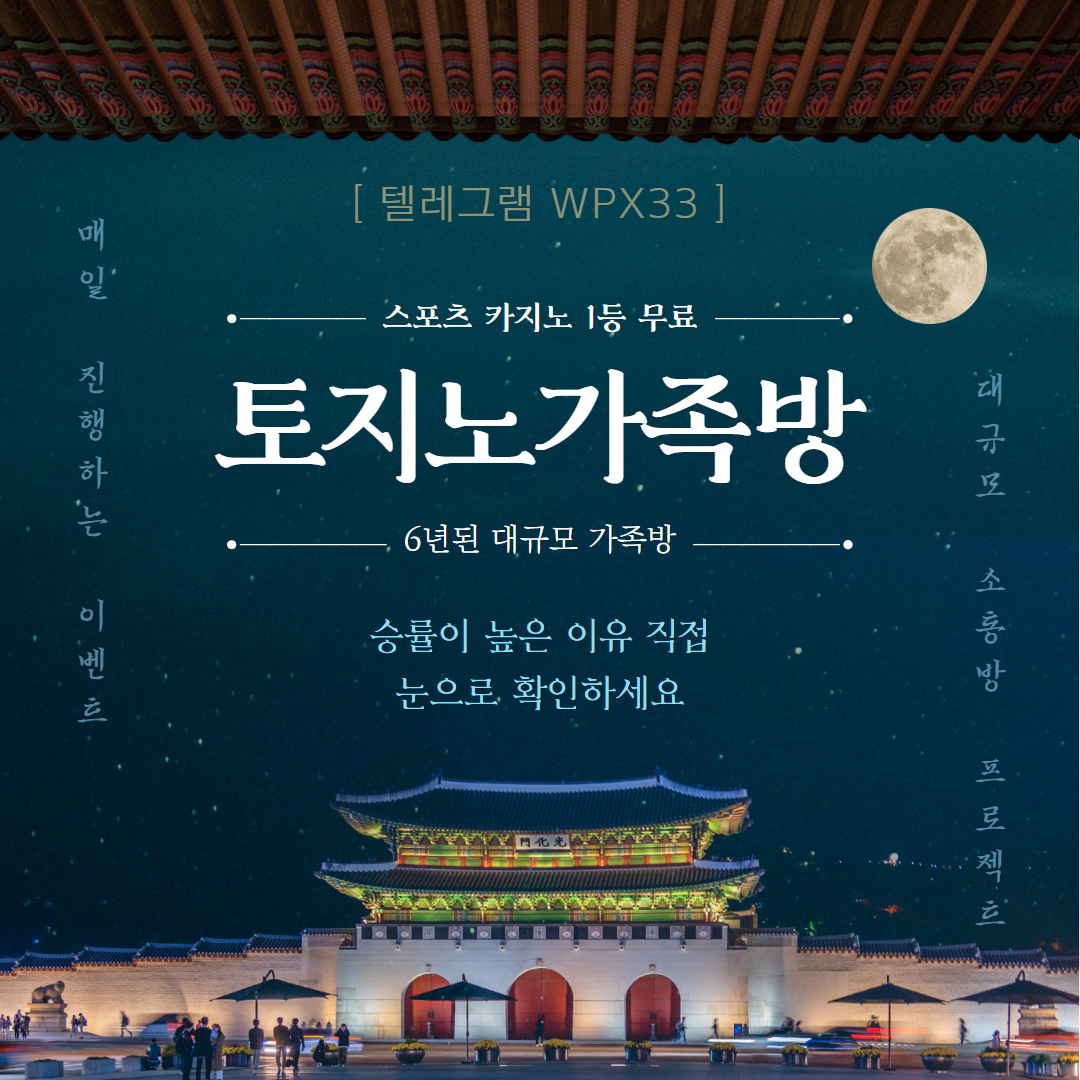 짱구 카지노 고객센터 주소 도메인 가족방 최상위 에이전시 토토사이트 안전놀이터 메이저사이트 입플 검증업체 검증사이트 보증사이트 입금플러스