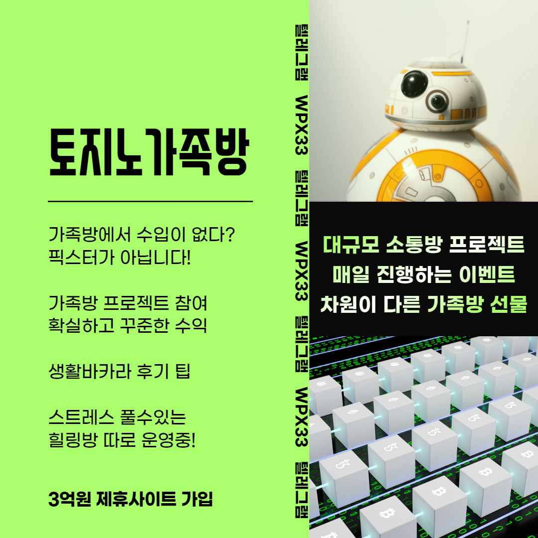 짱구 카지노 도메인 주소 고객센터 가족방 최상위 에이전시 토토사이트 안전놀이터 메이저사이트 입플 검증업체 검증사이트 보증사이트 입금플러스